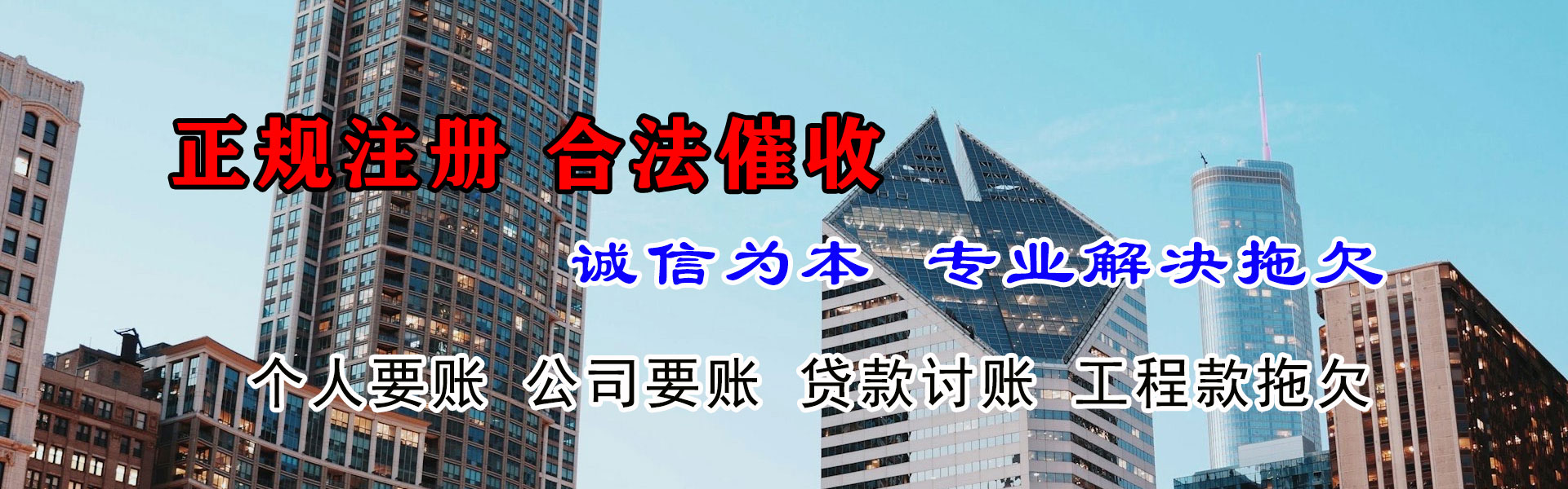 博罗要账公司